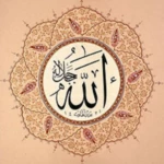 أسماء الله الحسنى android application logo